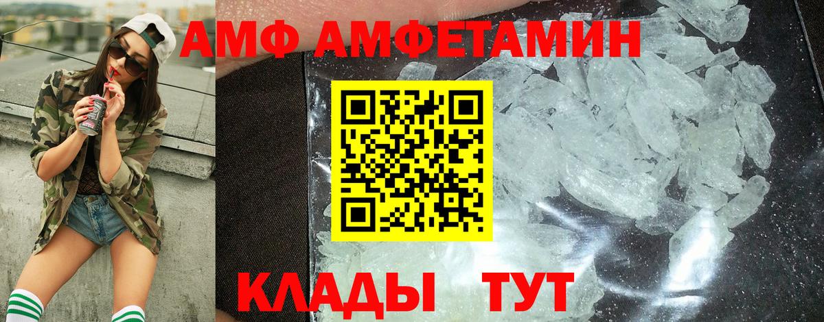 Первитин витя Грязи