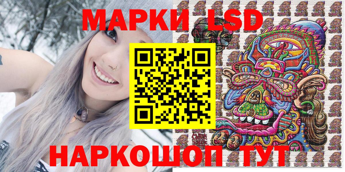 Марки N-bome 1,8мг Грязи