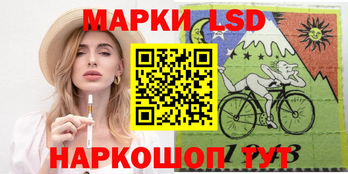 Грязи  Марки 25I-NBOMe 1500мкг  Вход с VPN  Марки 25I-NBOMe 1500мкг 