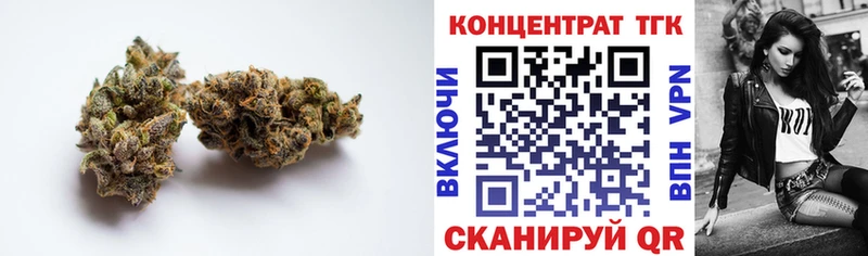Дистиллят ТГК THC oil Грязи