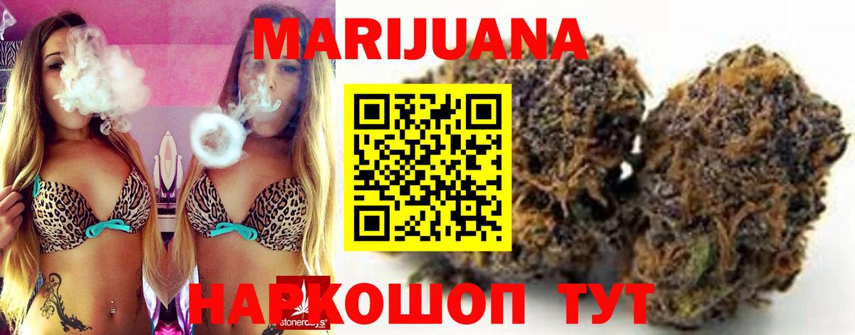 Бошки Шишки планчик Грязи
