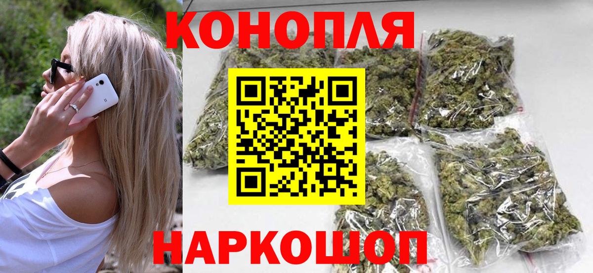 Конопля Bruce Banner  Вход с VPN  Грязи  Канабис марихуана  Марихуана AK-47 